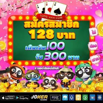 8600BET