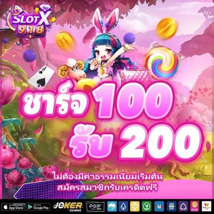 8600BET