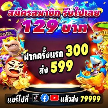 8600BET