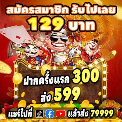 8600BET