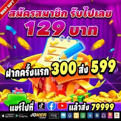 8600BET