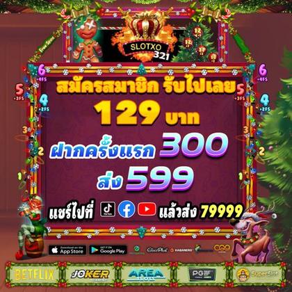 8600BET