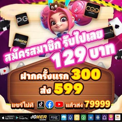 8600BET